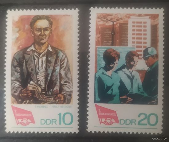 ГДР 1968