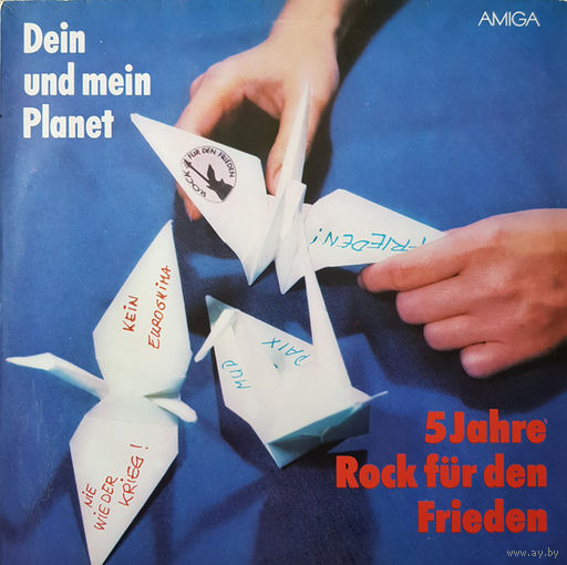 Dein Und Mein Planet - 5 Jahre Rock Fur Den Frieden