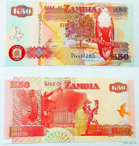 ЗАМБИЯ 50 КВАЧА 2008 года