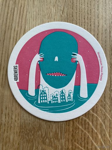 Подставка под пиво "4brewers" /Россия/ No 3