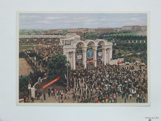 Минск  1959 10х15 см