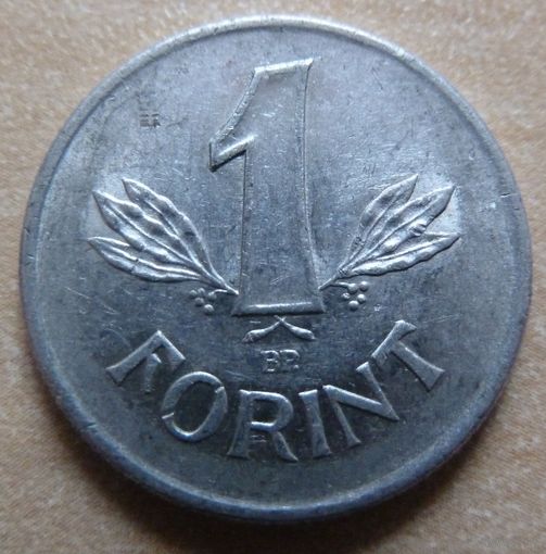 1 форинт 1988 Венгрия