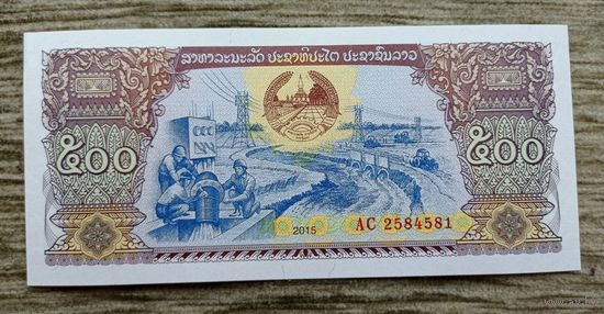 Werty71 Лаос 500 кип 2015 аUNC банкнота 1998
