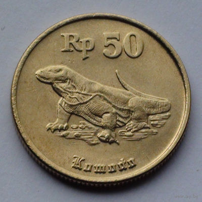 Индонезия 50 рупий, 1993