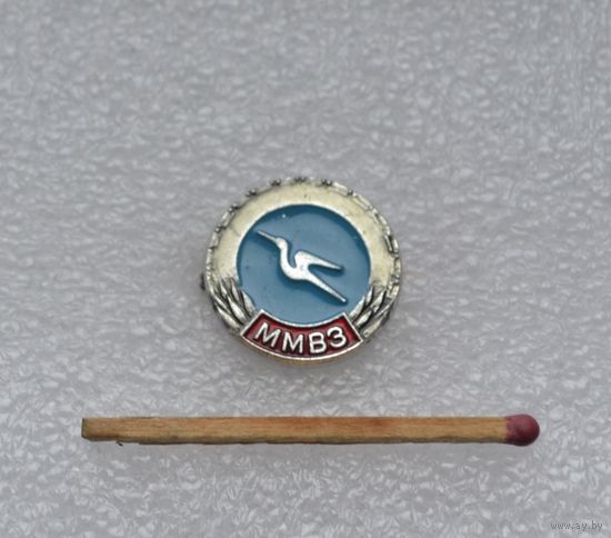ММВЗ ( Минский мотовело завод).