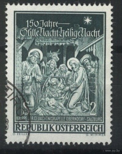 Австрия - 1968 [Mi. 1276] Гашеная (AT05)