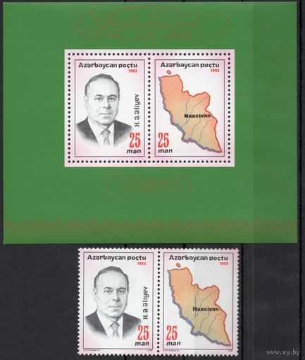 Азербайджан 1993. Президент Г.Алиев. 2 марки+блок (11)