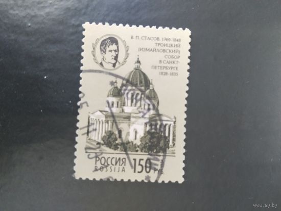 Россия