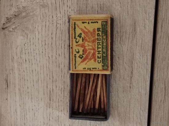 Коробок, спички, 40-50 г., редкость