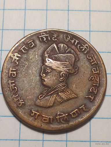 1.4 анны Гвалиор Княжество Гвалиор 1929 год.  5 грамм.