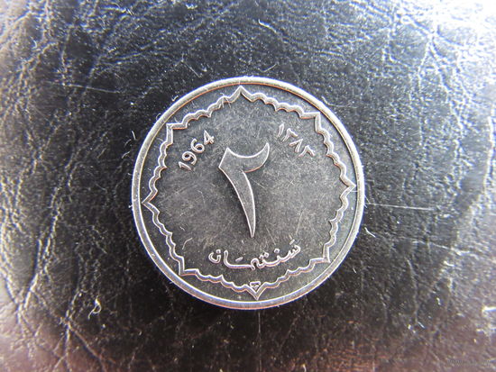 Алжир. 2 сантима. 1964. С 20 копеек. Распродажа коллекции. Смотрите другие лоты.