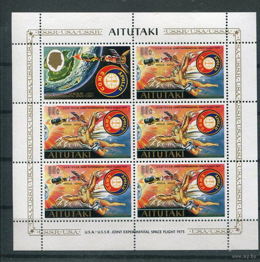 1975 Айтутаки. Космос. Союз - Аполлон. Флаги СССР и США. ** лист