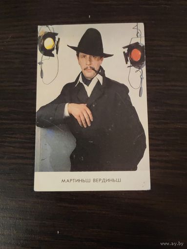 Календарик,артисты,прибалтика,1988