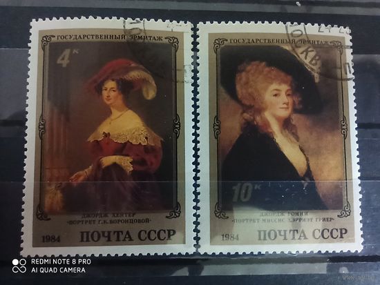 СССР 1984, государственный Эрмитаж