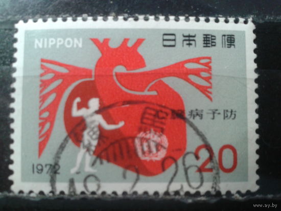 Япония, 1972. Профилактика сердечно-сосудистых заболеваний