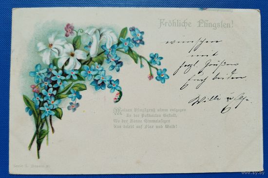 Открытка старинная. Цветы. 1902 г.