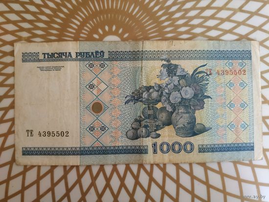 1000  рублей ТЕ 4395502,без полосы.