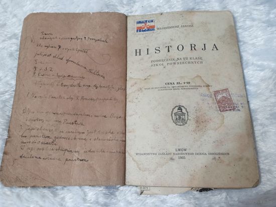 Школьный учебник истории на польском 1935г,Львов,Wlodzimierz Jarosz, HISTORJA