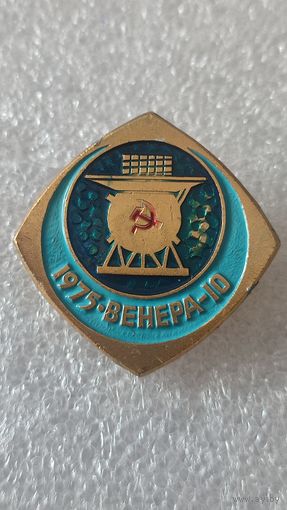 Значек знак Венера-10 космос