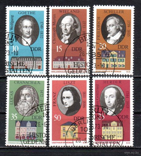 Исторические личности ГДР 1973 год серия из 6 марок