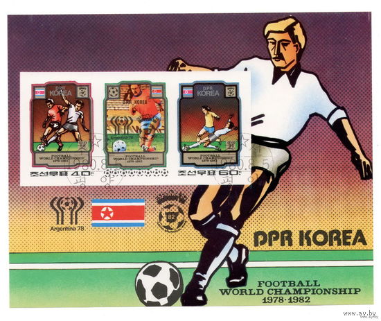 Корея /КНДР/1980/ Спорт / Футбол / Чемпионат / Аргентина-78 / Испания-82 / Блок Без Перфорации