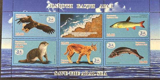 Марки Таджикистан 2023 Фауна Животный мир. Малый лист MNH