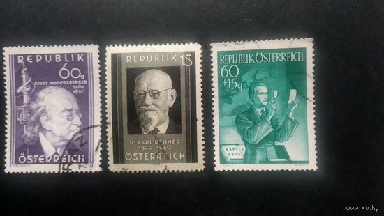 Австрия \145ф\ 1950- 1951 личности кц15евр