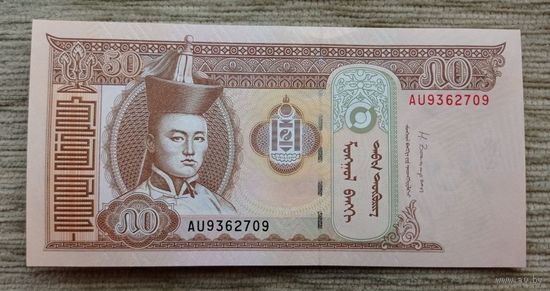 Werty71 Монголия 50 тугриков 2016 UNC Банкнота