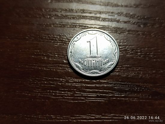 Украина 1 копейка 2004