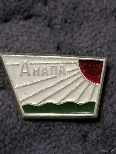 Значок Анапа