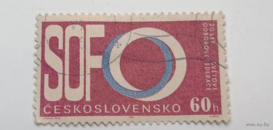 Чехословакия 1965. 20 лет Всемирной федерации профсоюзов. Полная серия