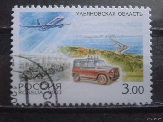 Россия 2003 Ульяновская область, автомобиль, самолет