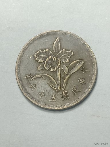 Тайвань 5 цзяо  1967 года .