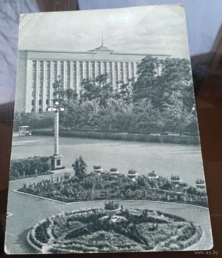 1953 год Минск Дом ЦК КПБ