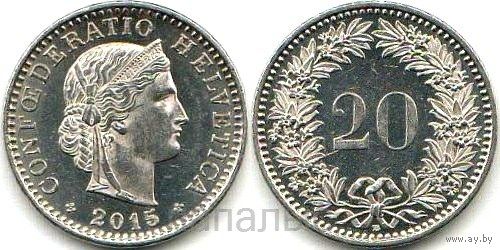 Швейцария 20 раппенов 2015