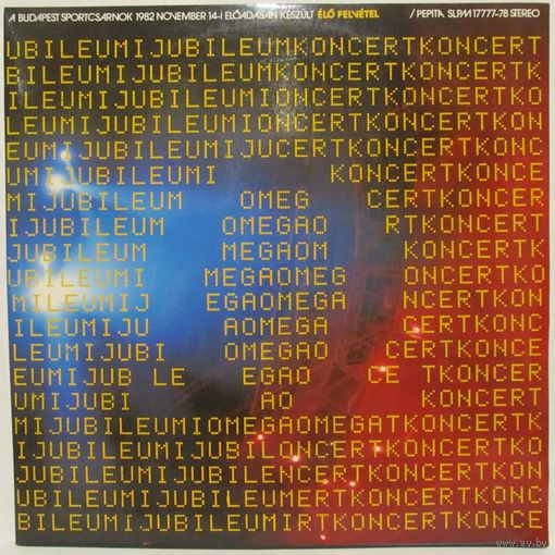 Omega - Jubileumi Koncert (2LP)