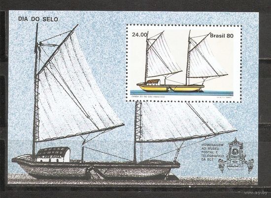 Бразилия 1980 Корабль