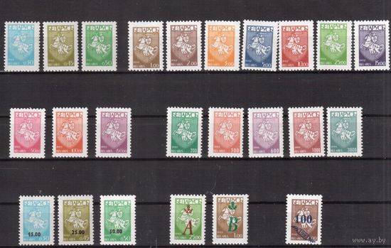 Беларусь-1992-1997,  Стандарт, Все марки с гербом(24 шт.)