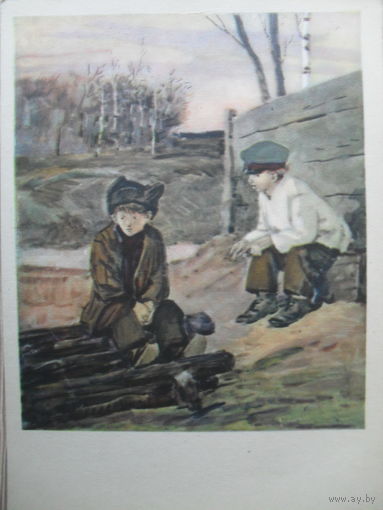 ЧИСТАЯ ОТКРЫТКА. СССР. изд. "ИЗОГИЗ". Д. ДУБИНСКИЙ "ВЕЧЕРОМ" ИЛЛЮСТРАЦИЯ К ПРОИЗВЕДЕНИЮ А. ГАЙДАРА "ДАЛЬНИЕ СТРАНЫ". 1955 г