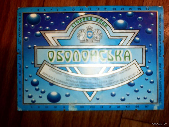 Этикетка от минеральной воды