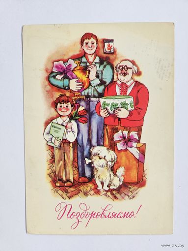 Васина  1980 8 марта Украина