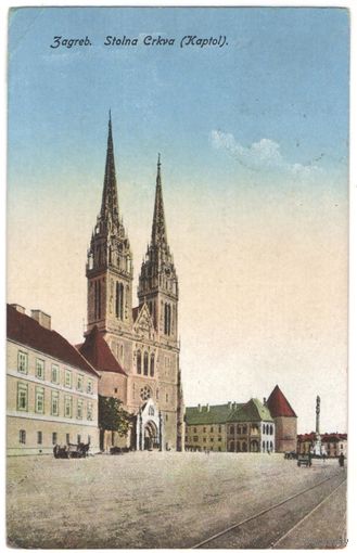 Открытка старинная