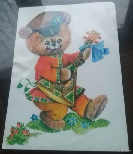 1981 год Л.Манилова Медвежонок