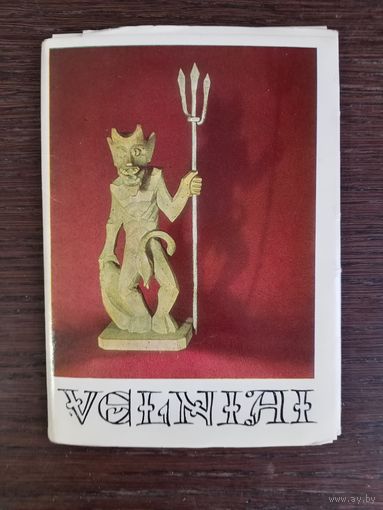 Velniai. Полный (15 шт.) комплект открыток. 1971 год