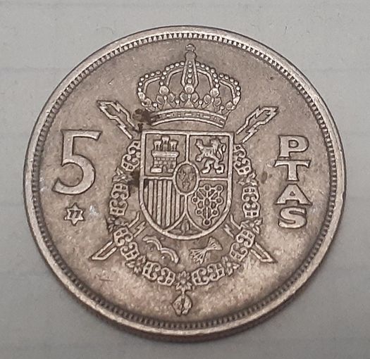 Испания 5 песет, 1975 (77 внутри звезды) (14-2-1)