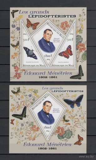 Мали 2014 Известные лепидоптерологи фауна бабочки 1 лист и 1 блок MNH**