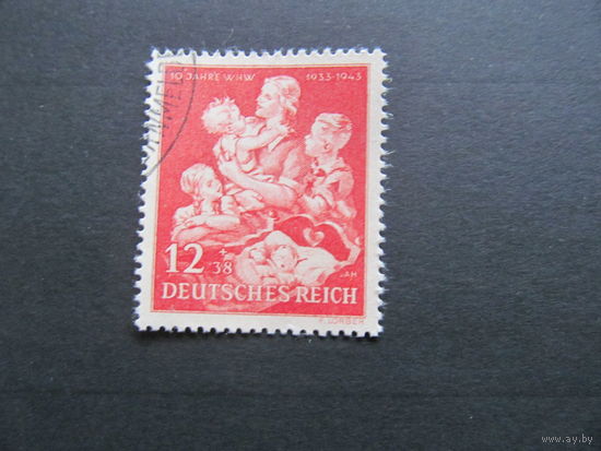 Германия. Третий рейх. 1943. 10 лет зимней помощи