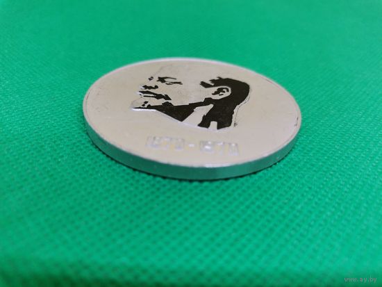 Настольная медаль СССР алюминий Владимир Ленин