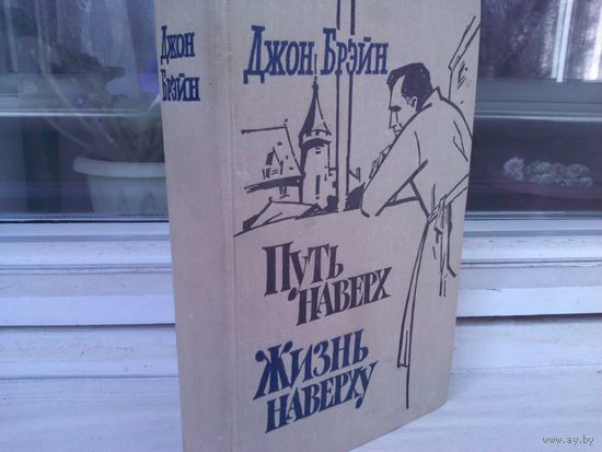 Жорж Сименон. До самой сути.