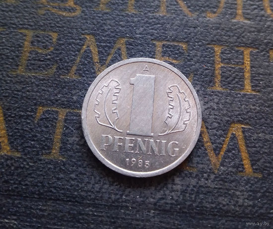 1 пфенниг 1985 (A) Германия ГДР #17 UNC